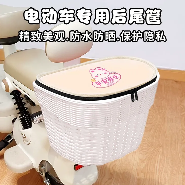 电动车后置车筐防水防晒可爱卡通凯蒂猫电瓶车车篮内胆包置物神器