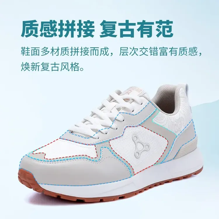 Chron复古百搭低帮生活休闲鞋跑步鞋拼接防滑舒适