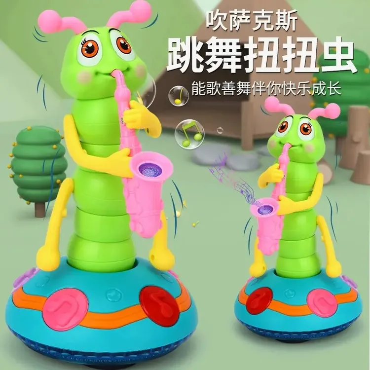 2025年新款男女孩早教益智玩具孩童唱歌跳舞电动扭扭虫吹喇叭G443