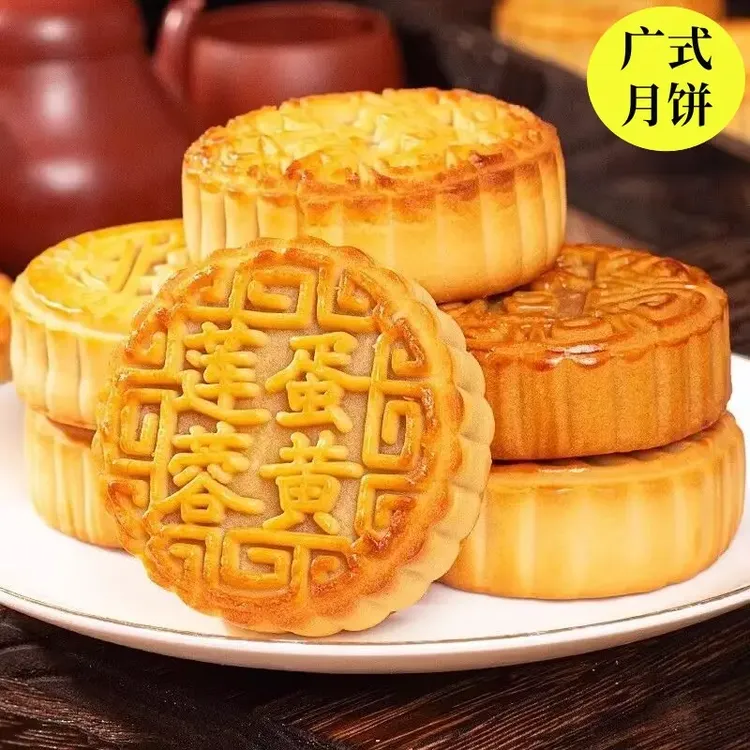 中秋月饼多种口味老式五仁广式莲蓉蛋黄月饼独立包装休闲糕点