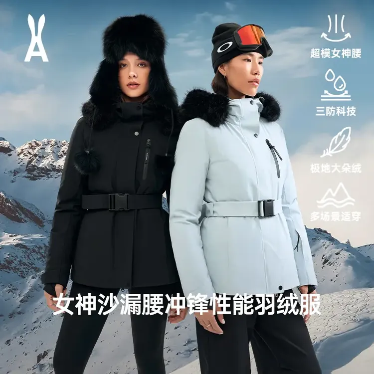 【大喜专属】安欧兔户外滑雪防水时尚修身冲锋羽绒工装保暖派克服