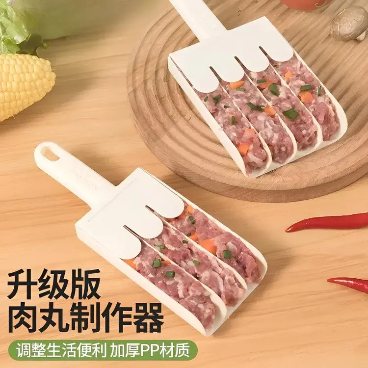 【拍一发二】家用做丸子神器四联丸子制作器厨房不粘挤鱼丸压肉丸