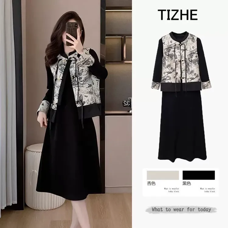 大码新中式国风高级感马甲女秋冬胖mm显瘦遮肉气质连衣裙两件套装