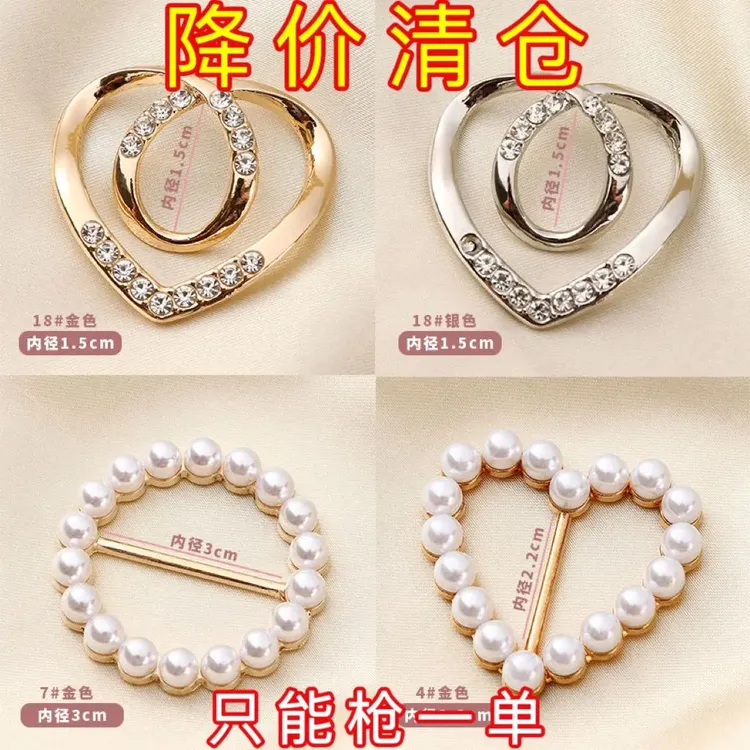 精美衣角扣春夏季t恤改短下摆衣角固定打结扣收腰扣丝巾扣环