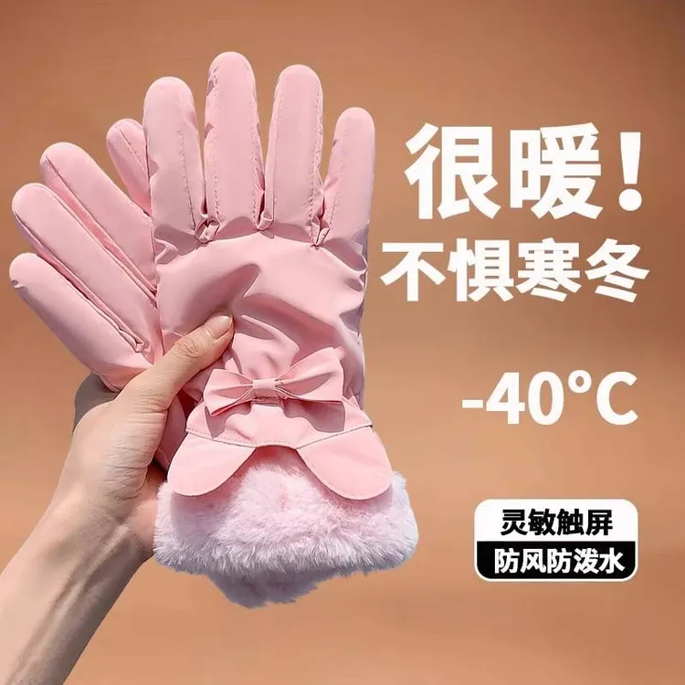 男女骑行运动保暖骑车手套冬季防泼水防风防寒情侣开车防滑触屏新