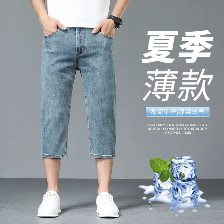 男士七分牛仔短裤夏季薄款潮牌百搭宽松直筒时尚高端休闲8分裤子