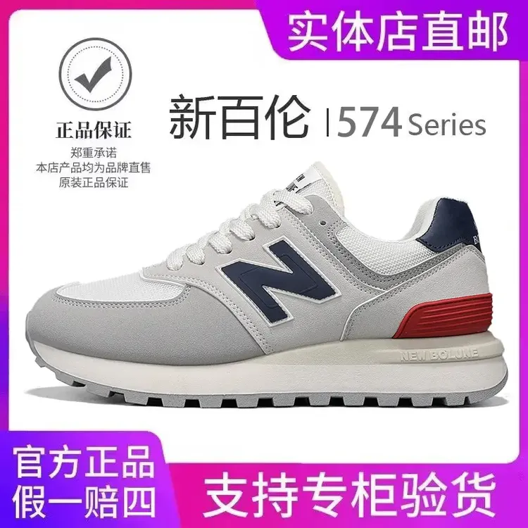 NEW BOLUNE/新百伦正品秋季透气休闲运动鞋增高百搭男女情侣跑鞋N