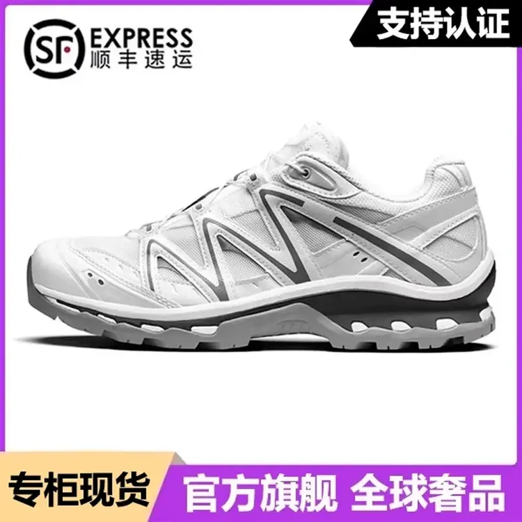 芯片过验版XT-Quest户外徒步登山鞋男女款情侣轻便透气休闲运动鞋