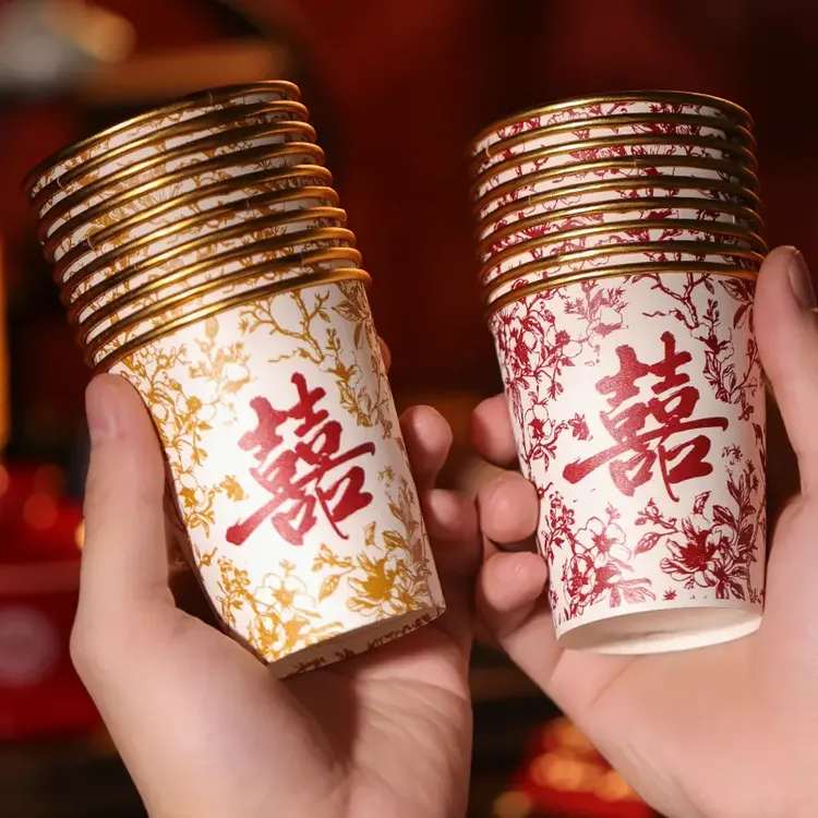 纸杯结婚专用一次性杯子订婚宴喜杯子婚礼结婚用品国潮风高档235