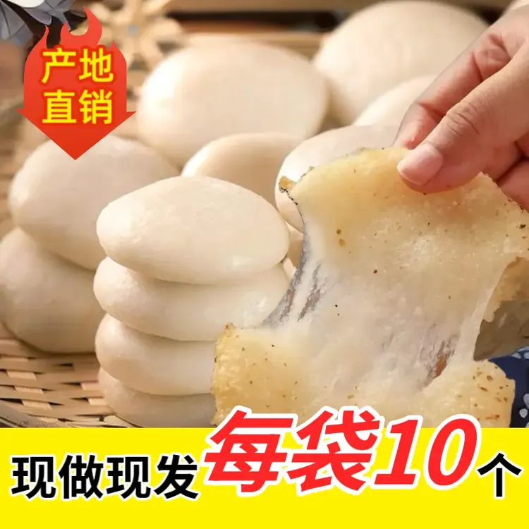 正宗糍粑纯糯米糍粑年糕粑粑糯米纯农家手工糍粑湖南特产批发包邮