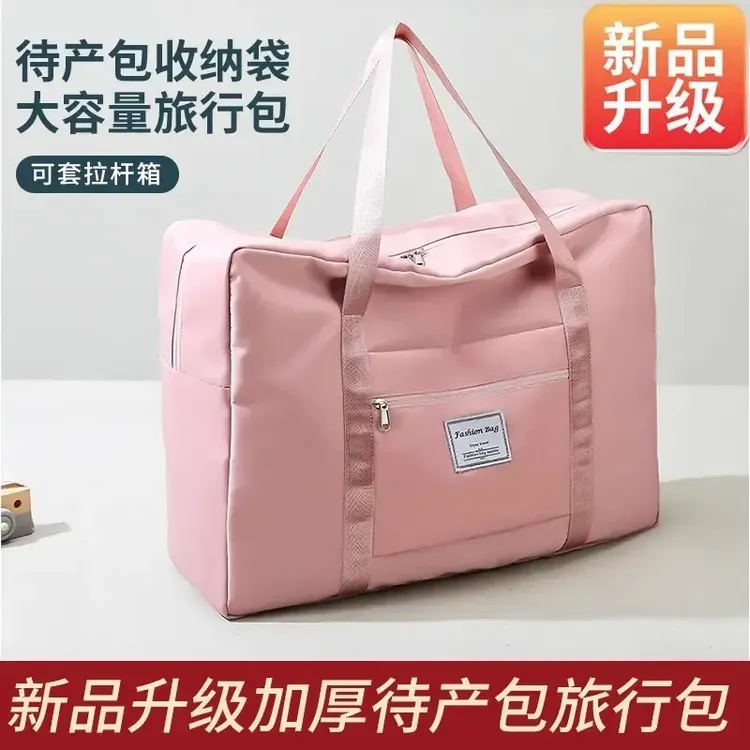 【行李箱上的收纳袋】大容量被子收纳袋学生开学收纳行李袋防潮防水