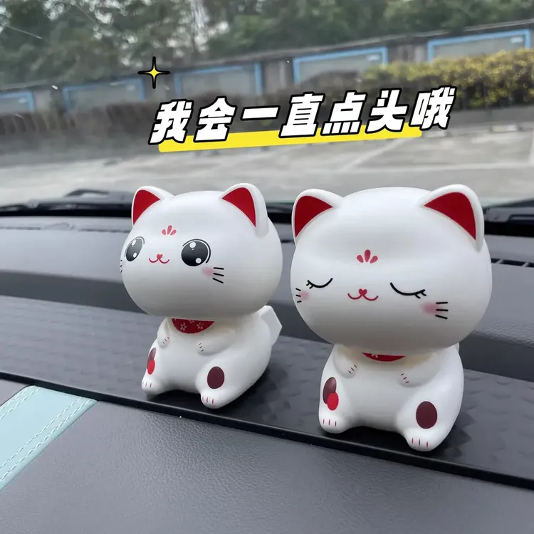 日本招财猫小号摆件车载中控台办公桌面太阳能自动摇头摇手招手发