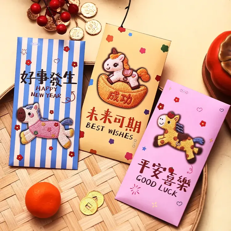 2026新年新款通用新年快乐过年大吉大利春节长辈福小孩压岁贺红包