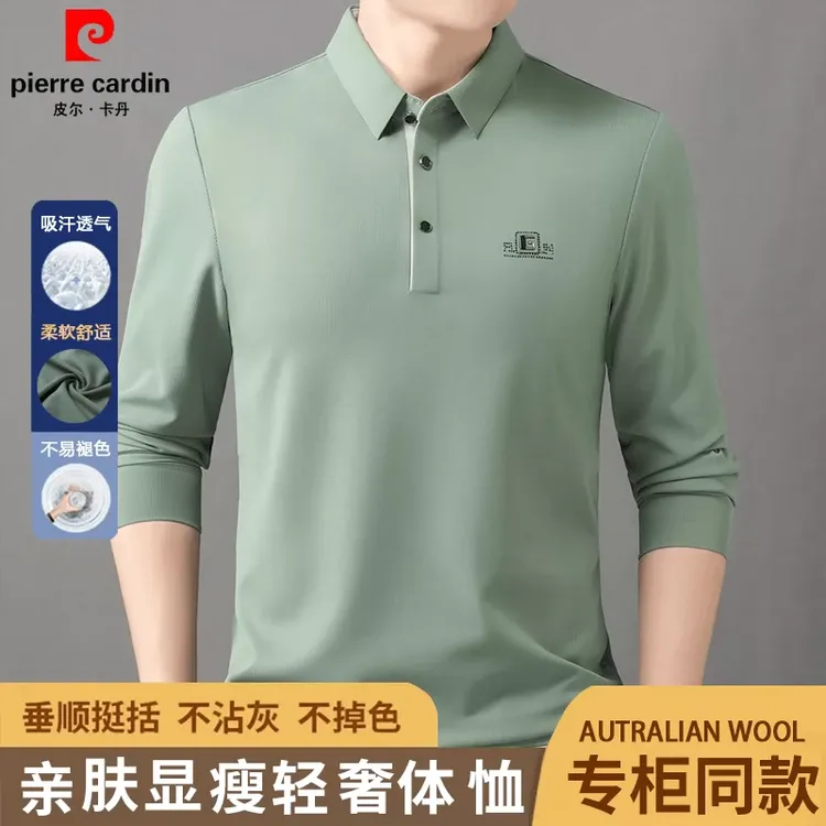 皮尔卡丹秋季新款男士桑蚕丝长袖t恤中年宽松商务休闲翻领POLO衫