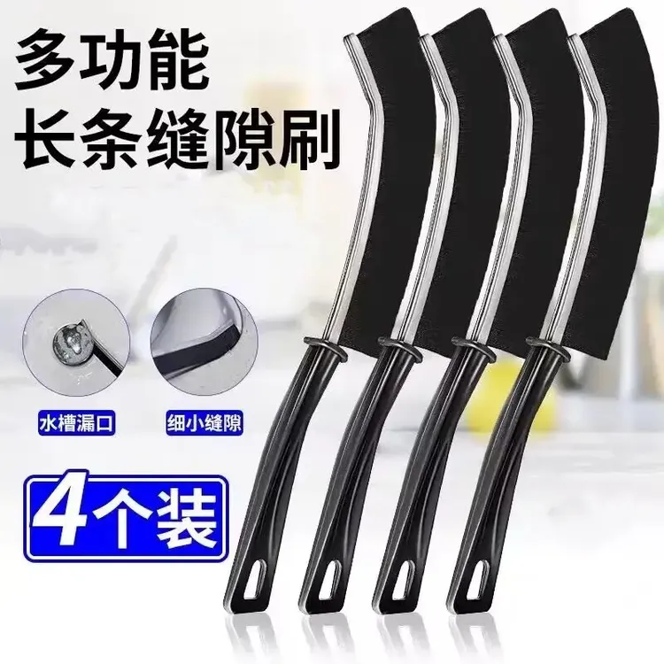 【2.6包邮4把】升级版金属款新品多功能长柄缝隙刷卫生间浴室厨房刷