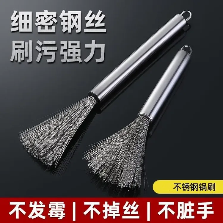 【实用款刷锅神器】家用不藏污 易清洗锅刷  洗杯洗碗洗锅清洁刷
