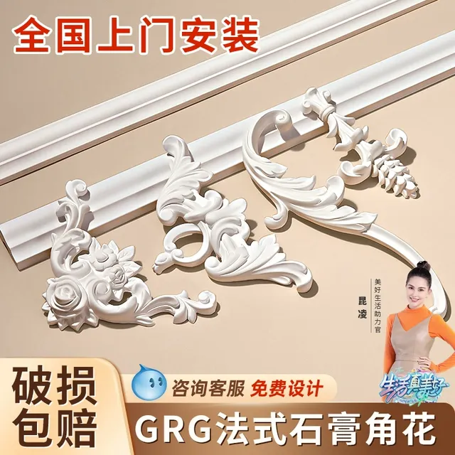 法式石膏线条角花电视背景墙pu欧式造型吊顶装饰grg石膏线装饰条