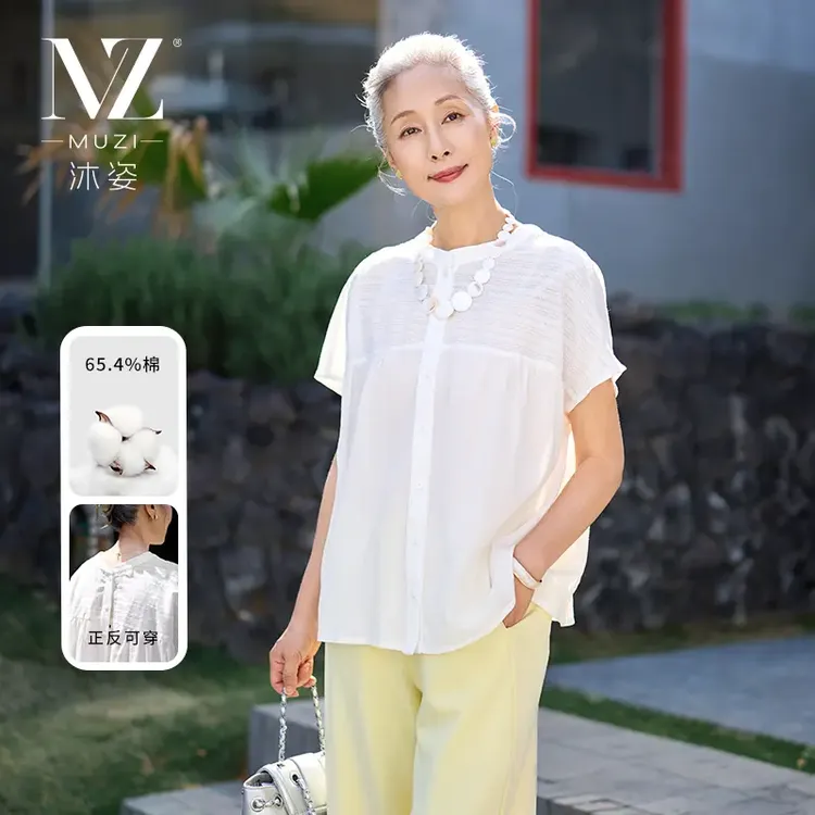 沐姿中年女装夏装纯棉透气T恤衫中老年妈妈夏季薄款短袖两穿上衣