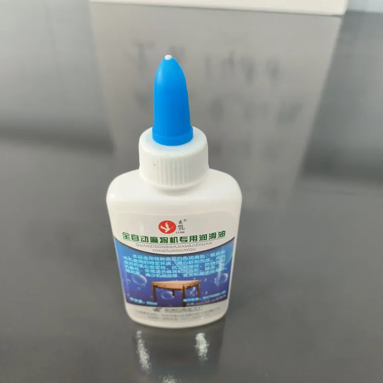 麻将机专用润滑油全自动麻将桌润滑剂齿轮油机械保养护理配件