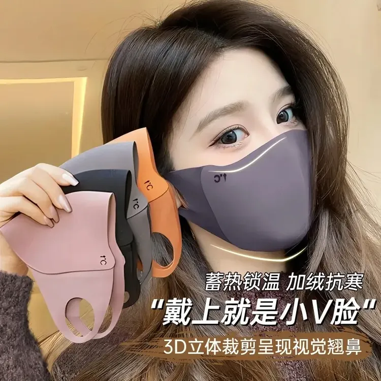 朴永美拉德系保暖口罩秋冬季女高颜值护眼角防紫外线防风防寒面罩