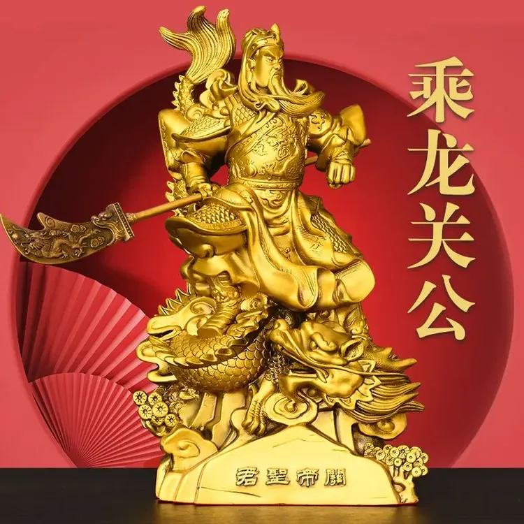 纯黄铜关公摆件武财神关羽铜关二爷关帝爷家居客厅办公室装饰-xx