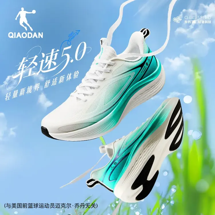 【轻速5.0V2】乔丹运动鞋跑者美学秋冬透气网面开车跑步健身训练鞋