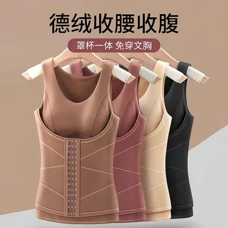 秋冬新款女德绒保暖内衣女塑身美体收腹打底衫保暖背心女加绒加厚