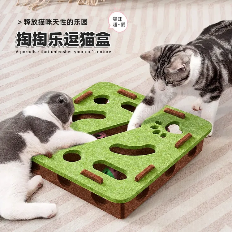 【掏掏乐】猫咪益智迷宫掏洞逗猫铃铛球自嗨解闷神器玩具