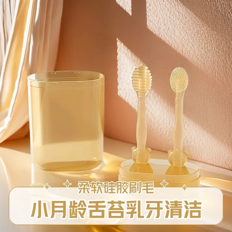 新生儿宝宝口腔清洁液态硅胶牙苔刷套装刷洗洁牙婴幼儿清洁舌苔