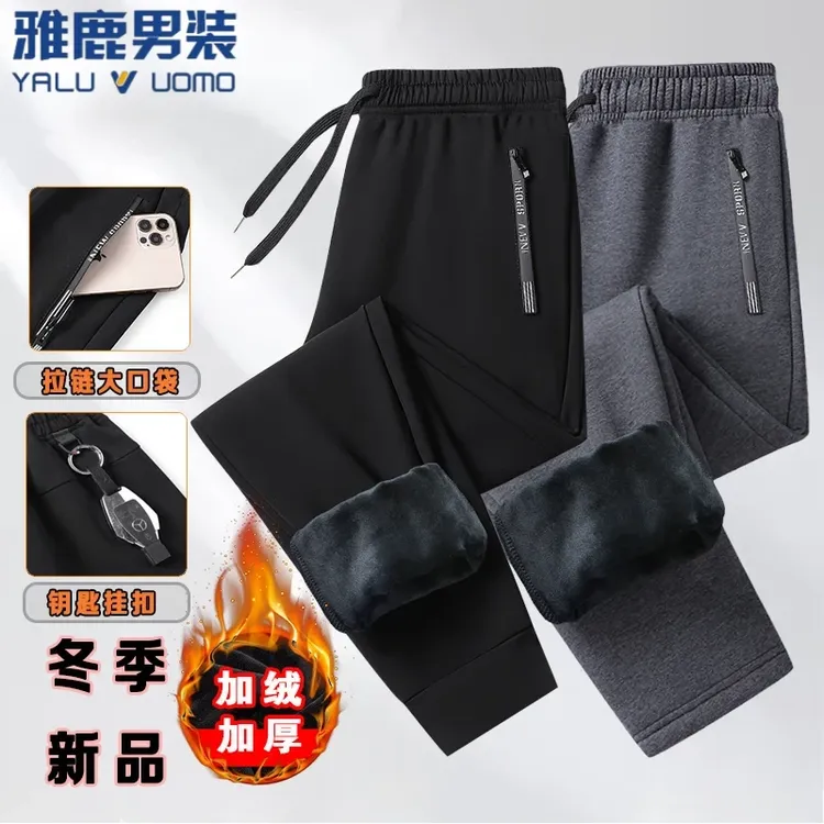 雅鹿男装男女款冬季加绒加厚防寒保暖运动裤大码超柔弹力耐寒裤子