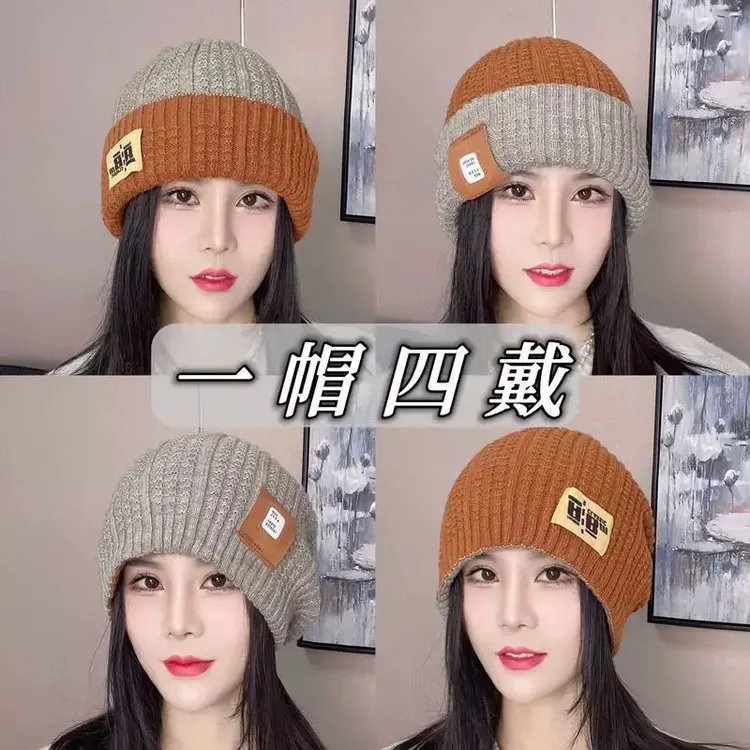 【新疆包邮】百搭双面戴包头帽女秋冬护耳保暖毛线帽堆堆帽