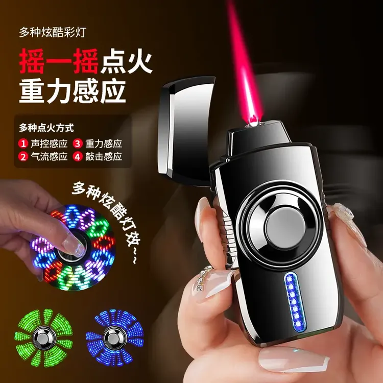 金属旋转陀螺智能声控点火多种炫彩灯效充气高端送礼物