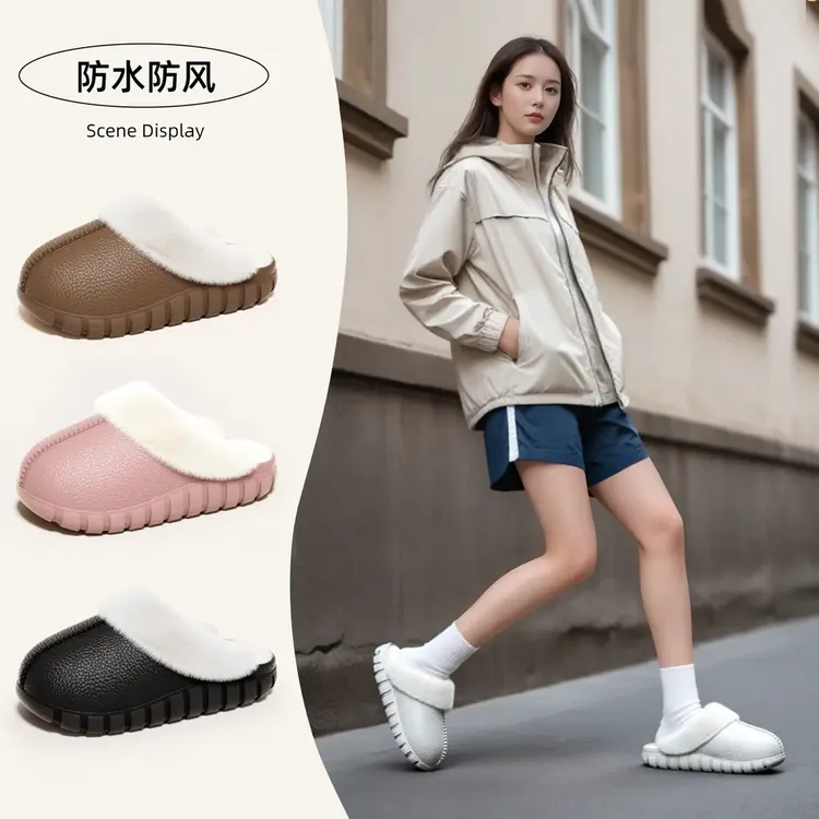 HKTY路拉迪棉拖鞋女防水毛绒保暖秋冬季情侣防滑家居家外穿棉鞋男