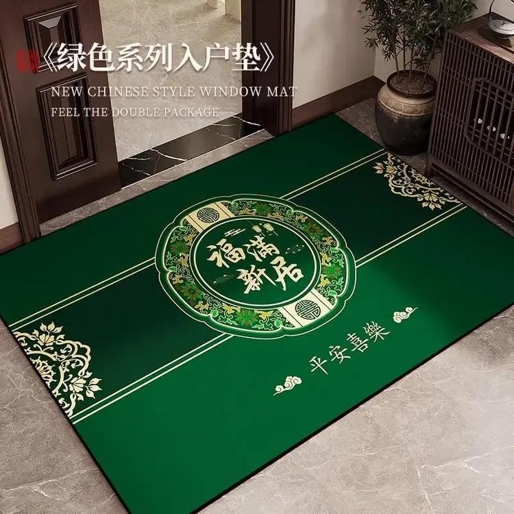 绿色玄学福满新居地垫垫入户门家用吸水防滑耐磨耐脏门口蹭土垫