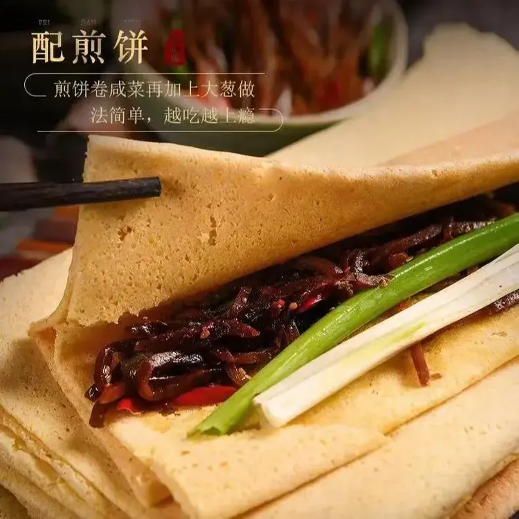 芥菜疙瘩 老咸菜粗粮杂粮纯手工现做现发早餐速食商品图