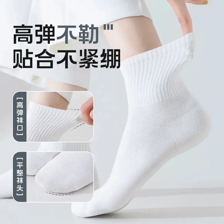 【买50送50】一次性袜子四季纯色男女抗菌防臭中筒黑白男士短袜