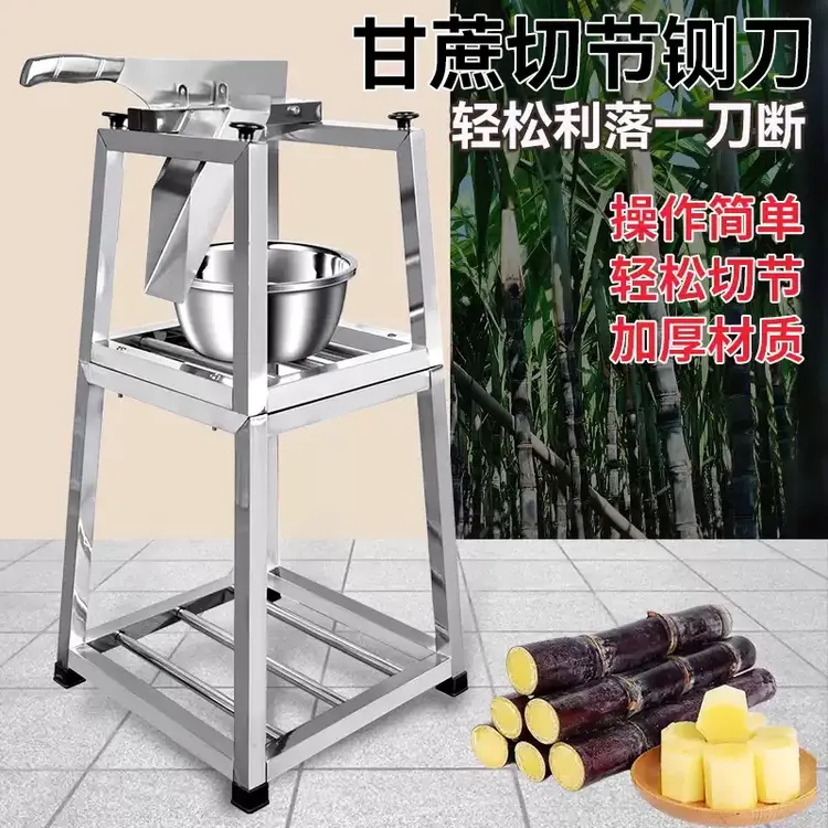 甘蔗切节机削皮切段一体商用甘蔗铡刀带不锈钢支架