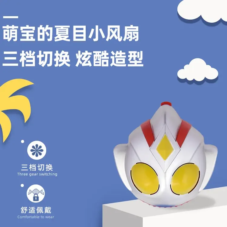 超人挂脖风扇玩具随身携带可爱卡通早教益智玩具商品图