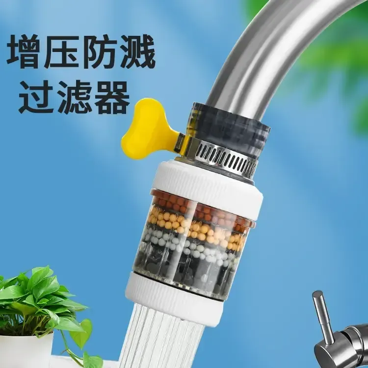 第八代超能净水器冷热一体水龙头洗菜台上脸家用滤芯通用接口