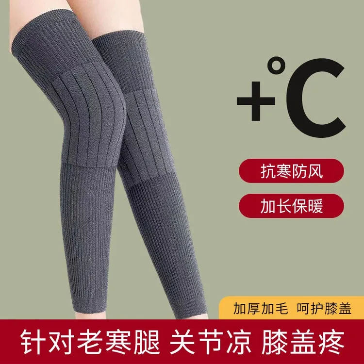 秋冬加绒加长羊绒护膝盖套男女关节保暖老寒腿老人防寒长筒套A790