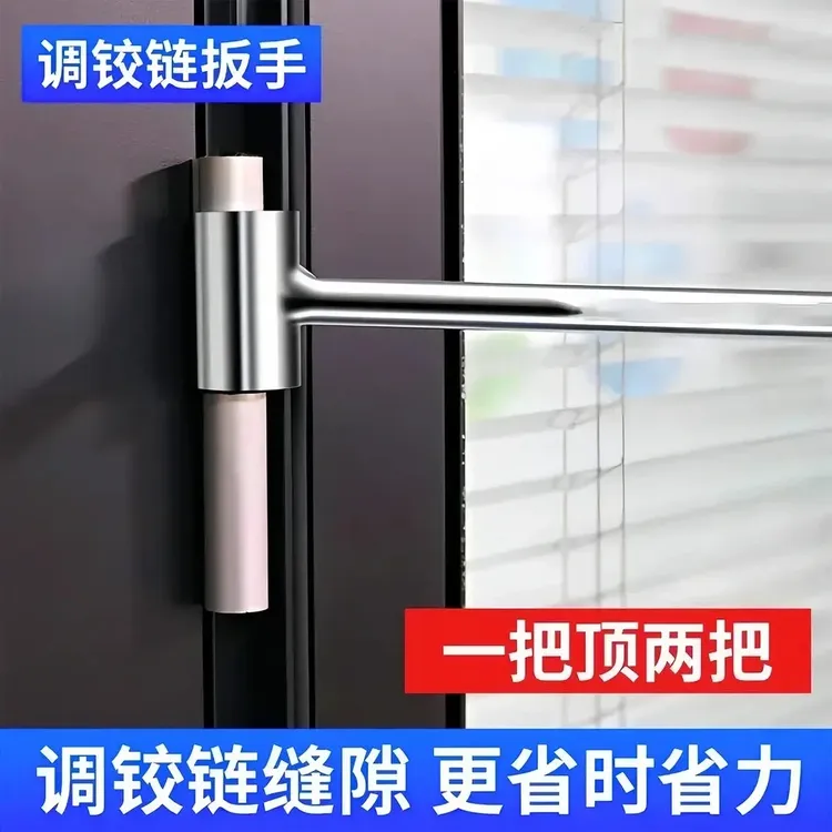 旗形明合页门缝调节扳手门窗安装调缝神器调缝扳 手调节机械五金商品图