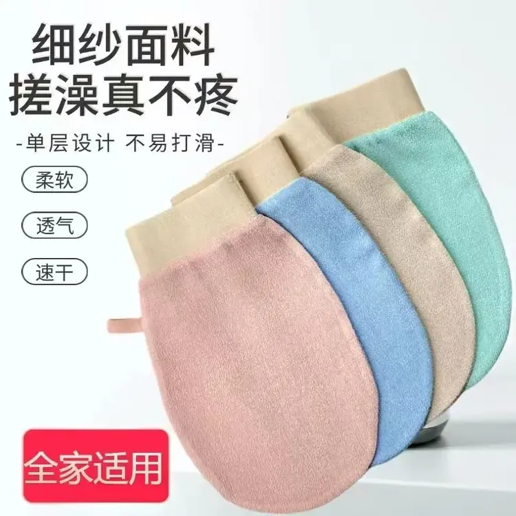 【拍一送一】洗澡搓澡巾细砂薄款速干家用强力无痛搓泥下灰男女士