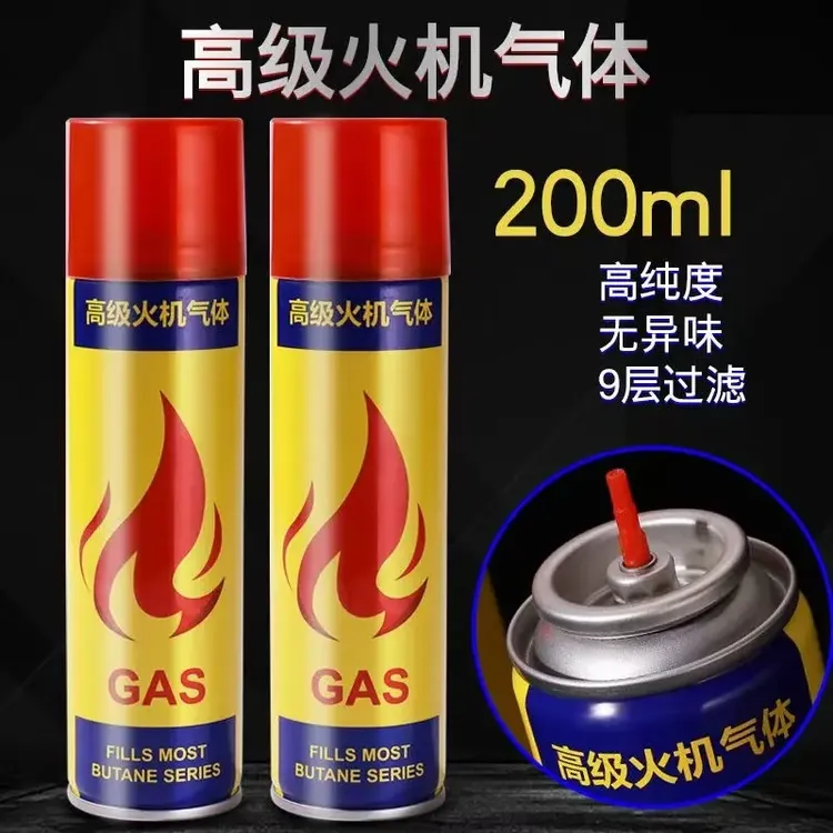 高纯度充气打火机气体通用型打火机充气体专用型气体补冲液商品图