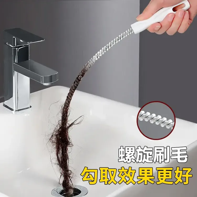 管道疏通器通下水道毛发洗脸池头发清理通水管清洁复合肥专用工具