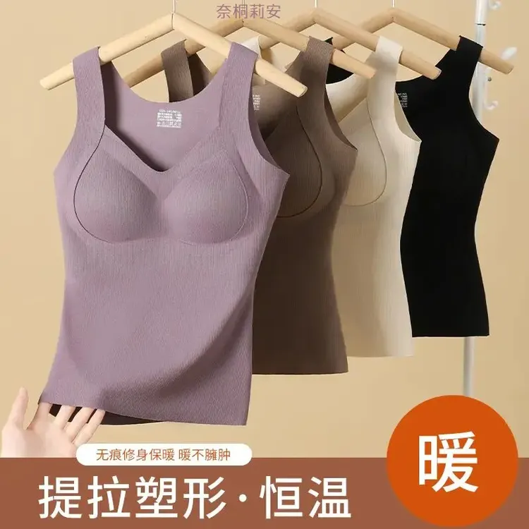 奢禾依石墨烯秋冬上托提拉一体德绒加厚高弹大码百搭无痕保暖背心