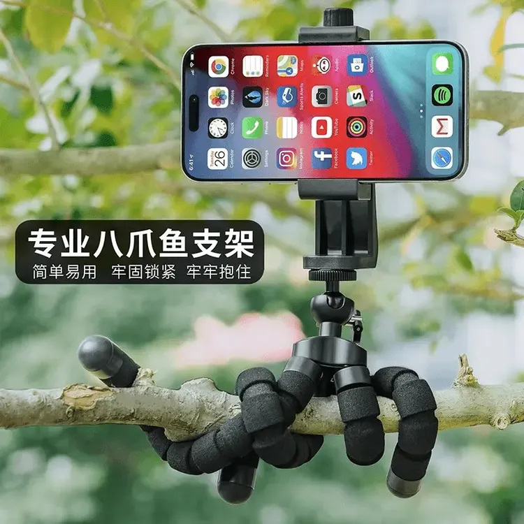 【便携式】八爪鱼手机三脚架支架多功能拍摄神器