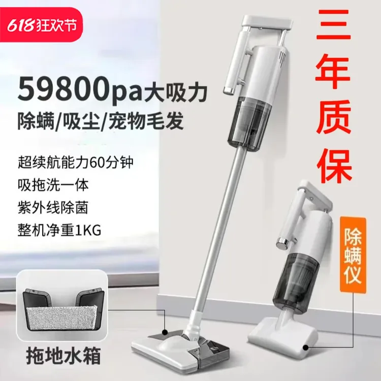 小米有品手持地毯吸尘器吸毛器宠物家用拖地吸尘一体机家用吸尘器
