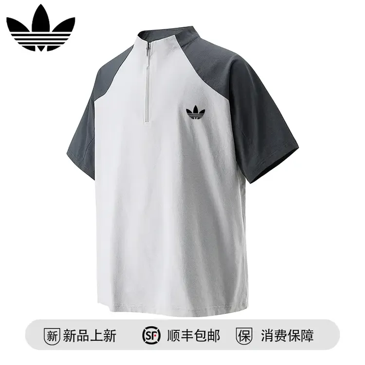 【官方奥特莱斯】短袖T恤男夏季新款5A抗菌户外运动防晒吸湿速干衣