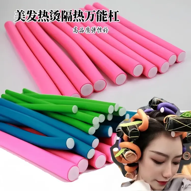 【海绵卷发棒】美发棒懒人卷发器头发蓬松神器美发工具不伤发定型