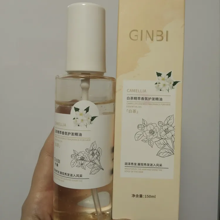 栀子花白茶香护发精油喷雾免洗改善毛躁留香